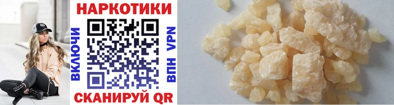 Наркошоп Володарск СОЛЬ  Конопля  Меф мяу мяу  Гашиш  Cocaine 