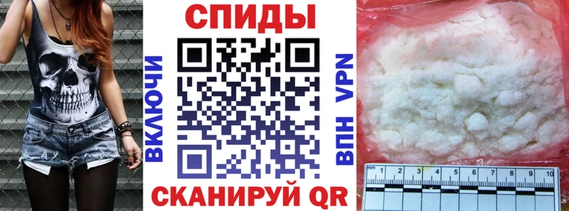 Амфетамин Розовый  Володарск 