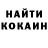 Метадон мёд _Crooked_Hands_YT