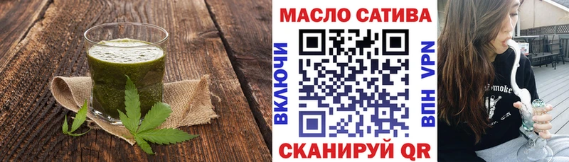 где купить наркоту  hydra вход  Canna-Cookies конопля  Володарск 