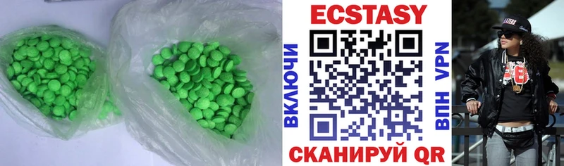 ЭКСТАЗИ TESLA  Володарск 