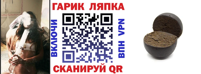 ГАШИШ ice o lator  закладка  Володарск 