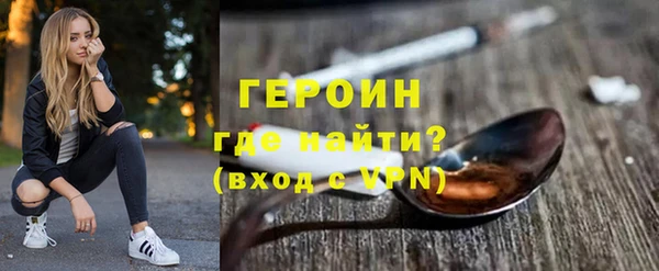 амфетамин Белокуриха