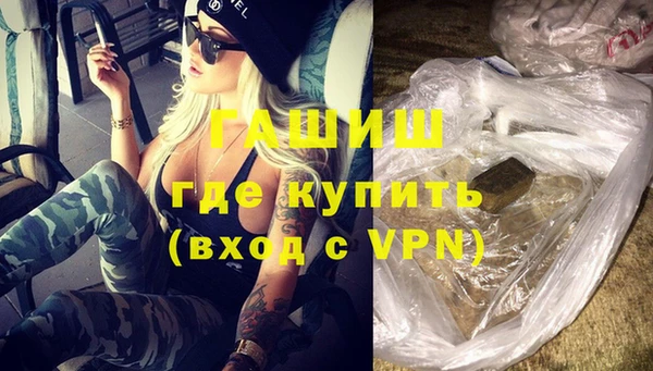амфетамин Белокуриха