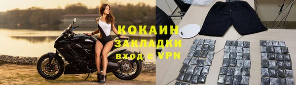 мефедрон VHQ Белоозёрский