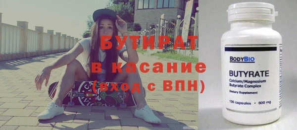 амфетамин Белокуриха