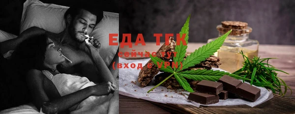 амфетамин Белокуриха