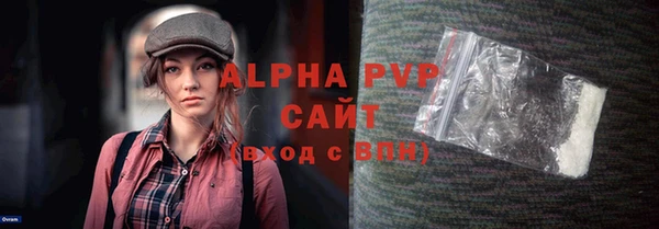 амфетамин Белокуриха