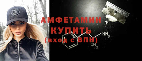 мяу мяу кристалл Богородск