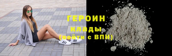 мефедрон VHQ Белоозёрский