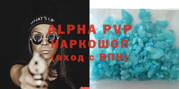 мефедрон VHQ Белоозёрский