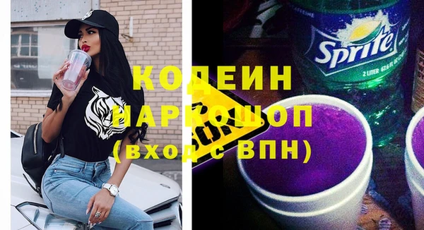 мефедрон VHQ Белоозёрский