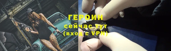 мефедрон VHQ Белоозёрский