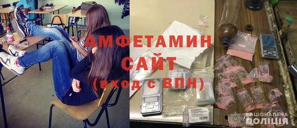 мефедрон VHQ Белоозёрский