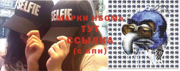мефедрон VHQ Белоозёрский