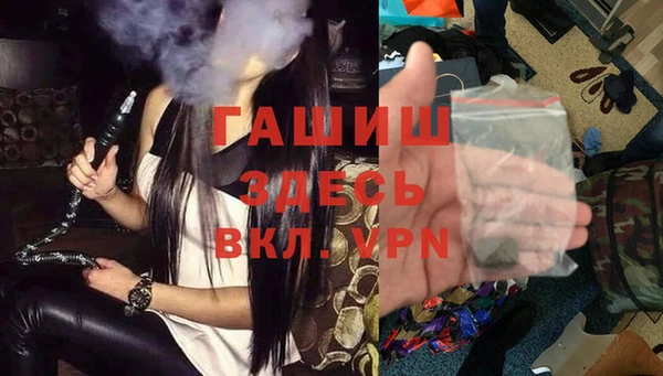 мефедрон VHQ Белоозёрский