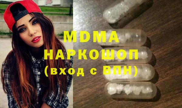 мефедрон VHQ Белоозёрский