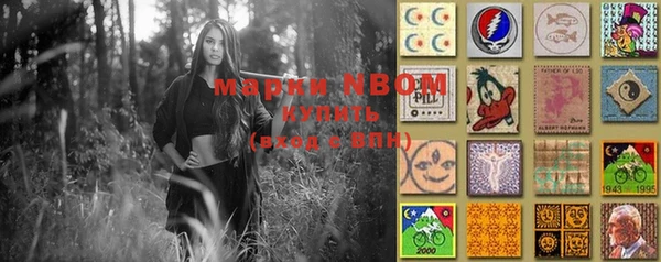 мяу мяу кристалл Богородск