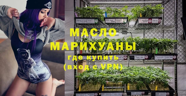 амфетамин Белокуриха