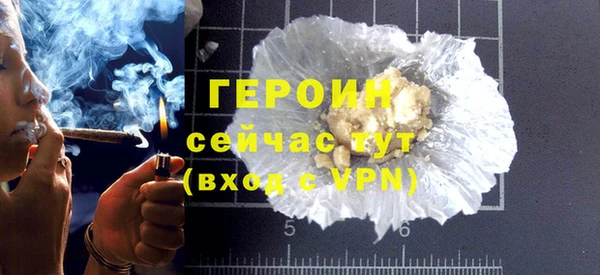 амфетамин Белокуриха