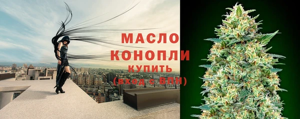 мефедрон VHQ Белоозёрский