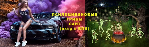 мефедрон VHQ Белоозёрский