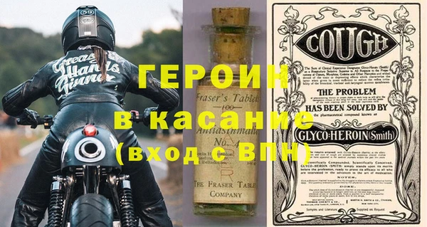 амфетамин Белокуриха