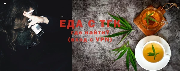 мяу мяу кристалл Богородск