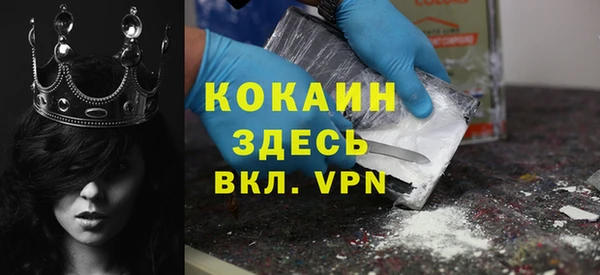 мефедрон VHQ Белоозёрский