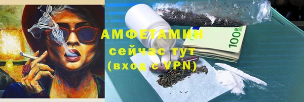 амфетамин Белокуриха