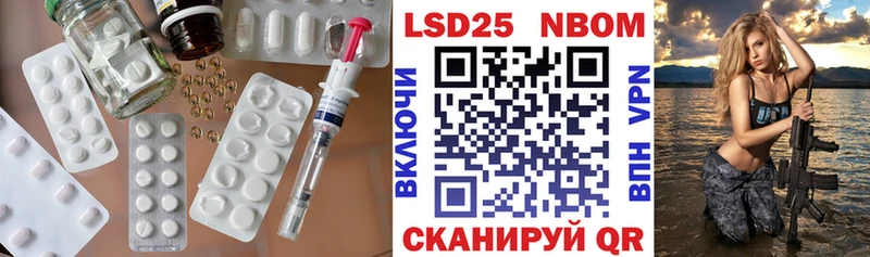 LSD-25 экстази ecstasy Володарск