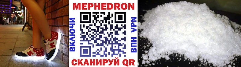 МЯУ-МЯУ mephedrone где продают наркотики omg вход Володарск