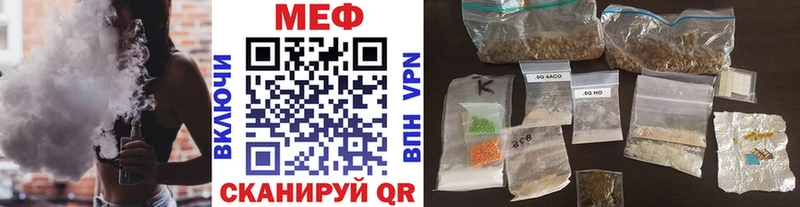 Меф мяу мяу кристаллы Володарск