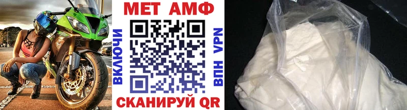 Метамфетамин Декстрометамфетамин 99.9%  Володарск 